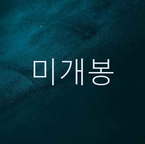 [미개봉] 양창근 - Rainy Season (CD)