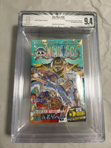 ONE PIECE 108권 BGS9.4 감정품 만화