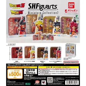 드래곤볼 SHFiguarts Miniature Collection 2