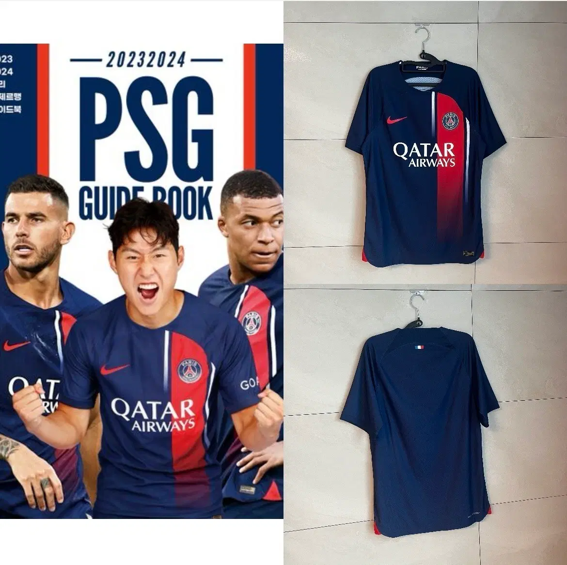 나이키 23-24 PSG 파리 생제르맹 유니폼 져지 [S/95]