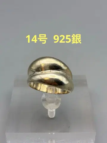 14호 925은 반지 여성용 남성용 남녀 공용