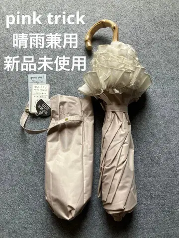 미사용 새상품 우천 겸용 접이식 점프 우산 원터치 양산