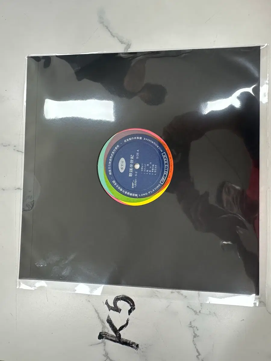 빈티지 가요반세기 성음사 오리지널 국악 신민요 초반 LP 팝니다