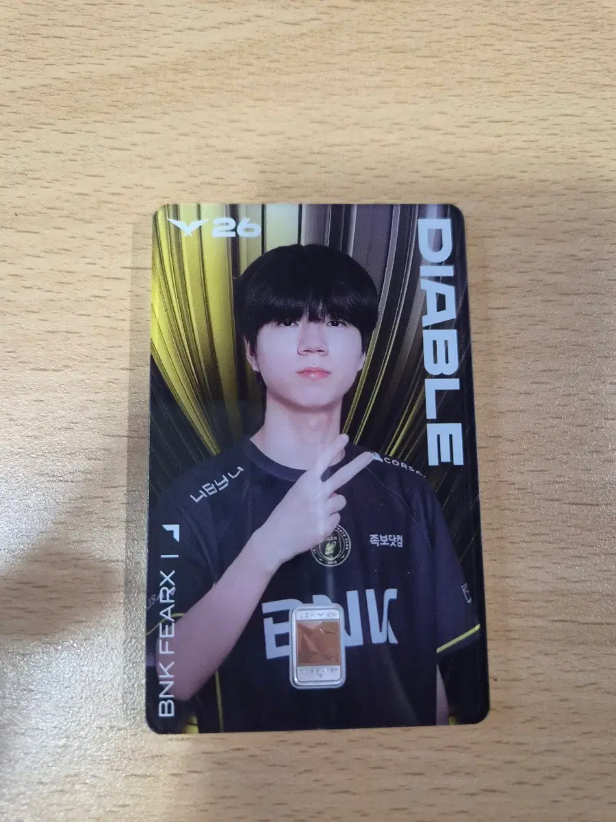 한국조폐공사 lck 디아블 실버바 카드
