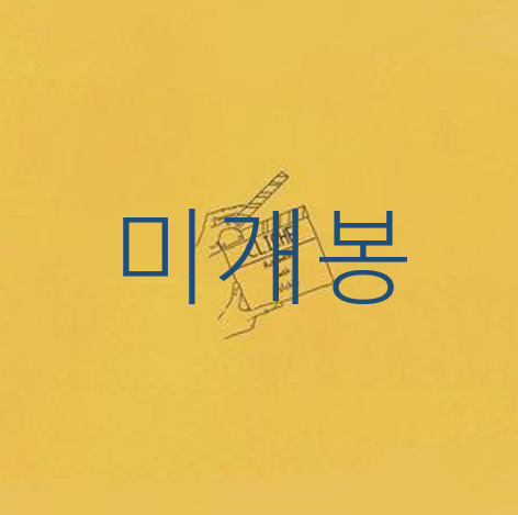 [미개봉] 어센틱 (Authentic) - CLICHE (CD)
