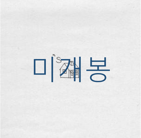 [미개봉] 어센틱 (Authentic) - ['s house] (CD)