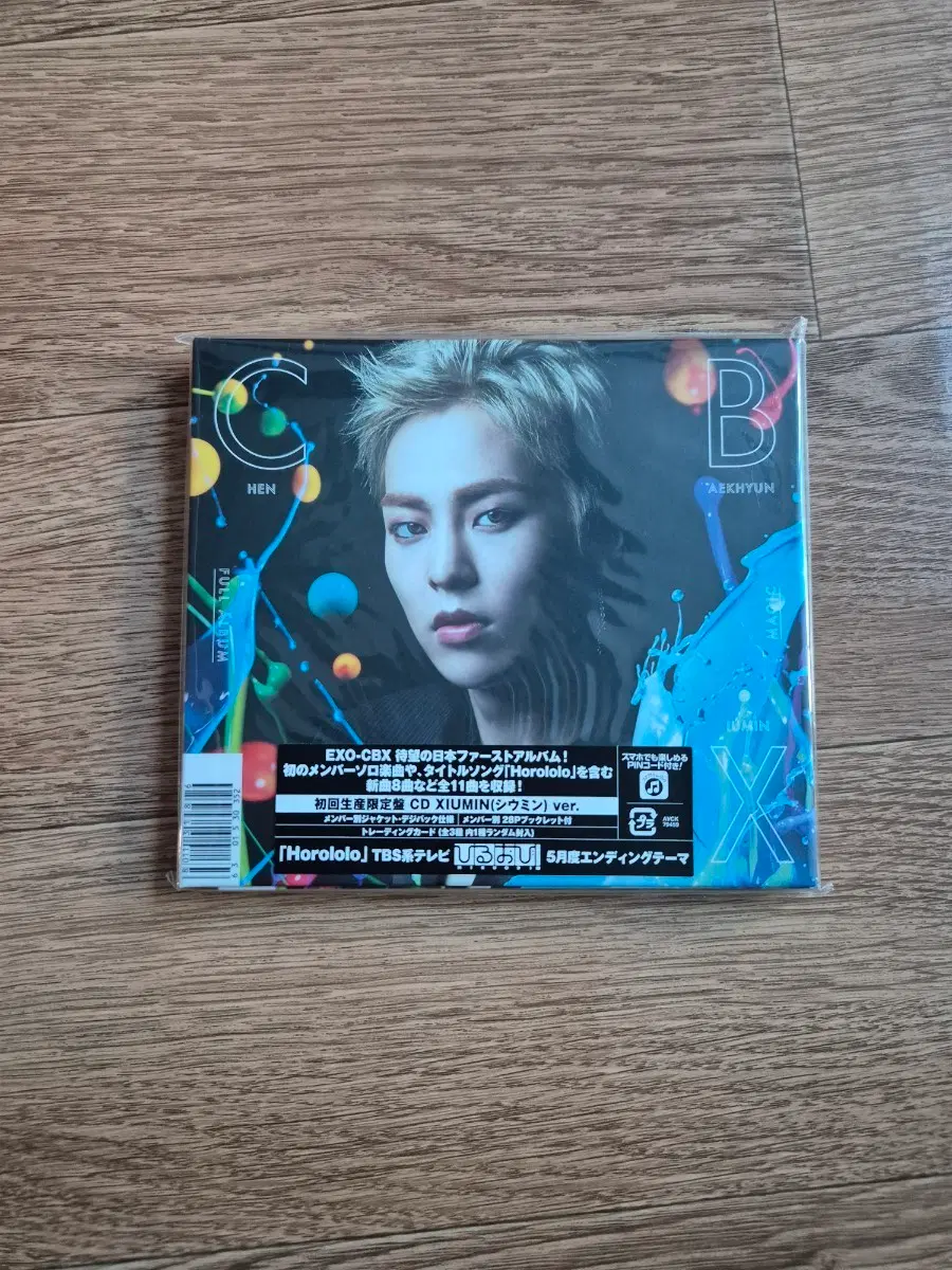 EXO-CBX 시우민 초회 한정판 CD