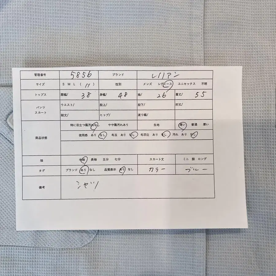 10번째 상품 이미지
