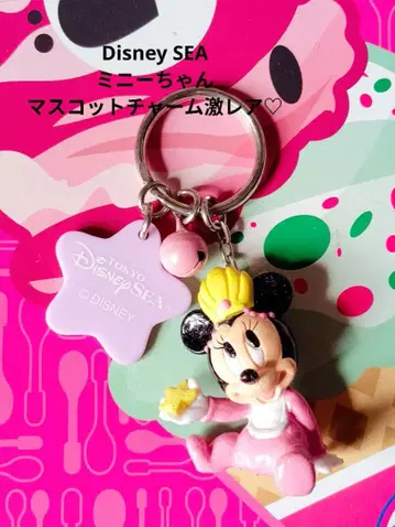 Disney SEA 미니 마스코트 참 [ 초레어 ]