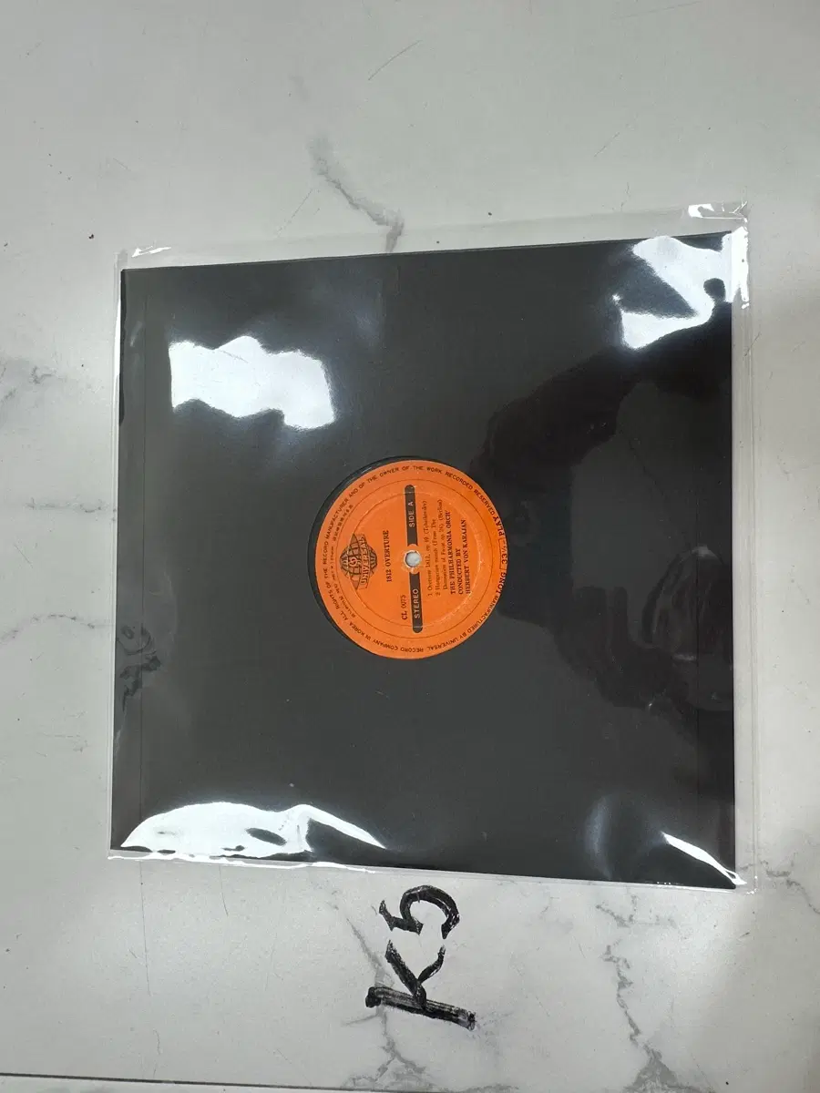 빈티지 카라얀 서곡 유니버셜 오리지널 클래식 LP 팝니다 해외 오리지널