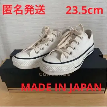 Converse 컨버스 올스타 일본제 스니커즈 화이트 23.5cm