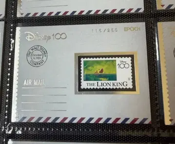 Disney 100 라이온킹 우표풍 카드 250장 한정판