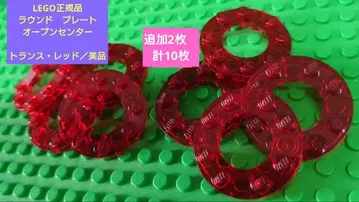 LEGO 정품 라운드 플레이트 오픈 센터/트랜스 레드/새상품급