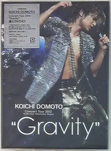 KinKi Kids DVD 초회 한정판 도모토 코이치 Gravity