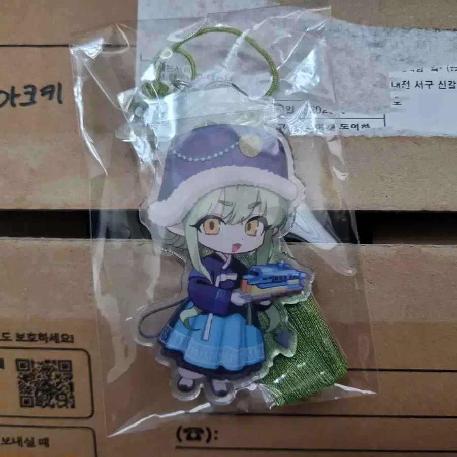 블루아카이브 히카리 한복키링