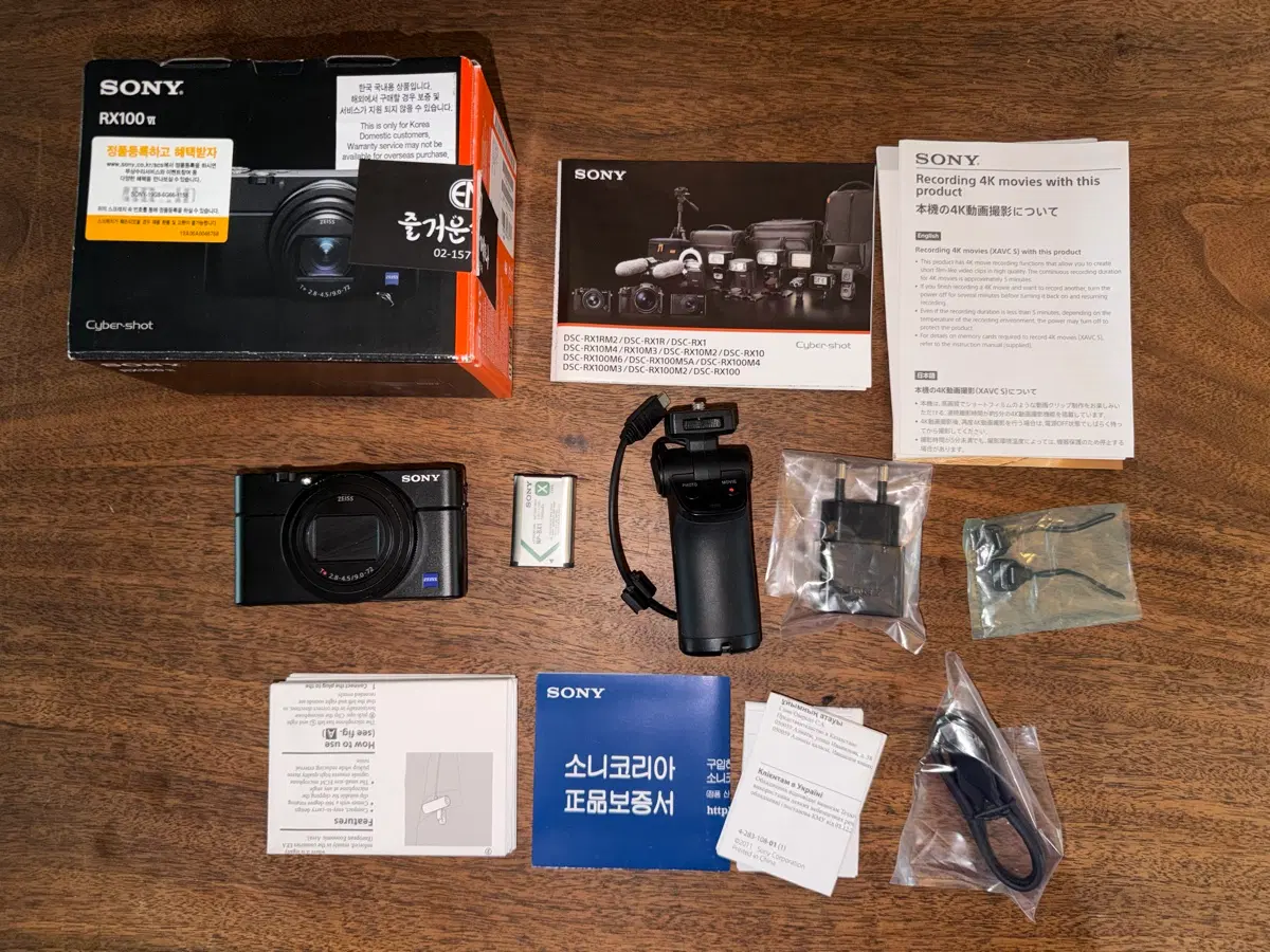 소니 RX100 M6 풀박스