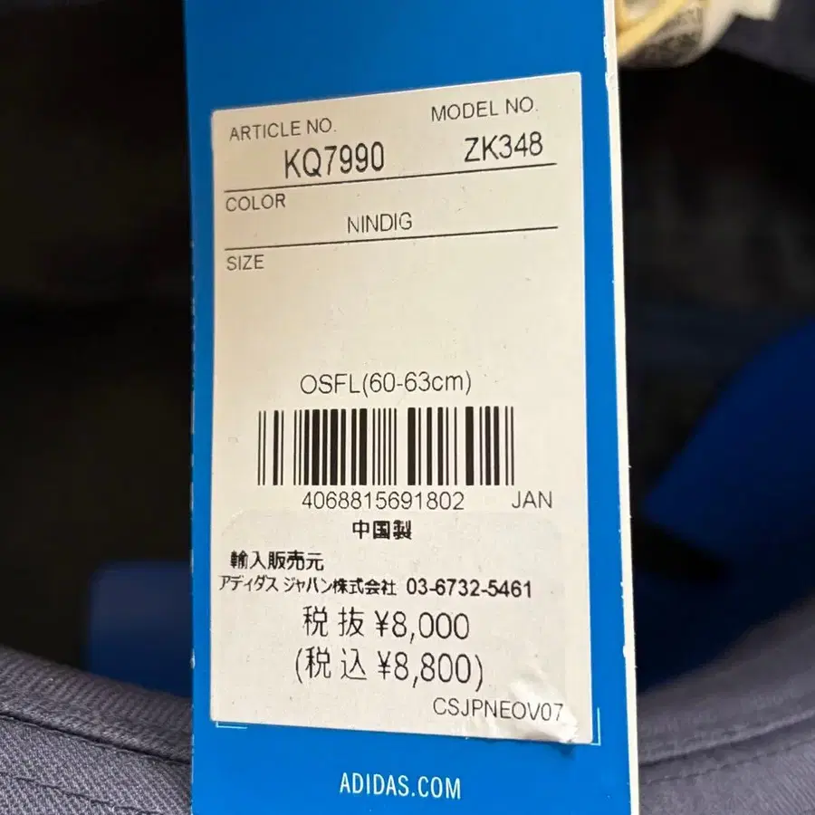 8번째 상품 이미지