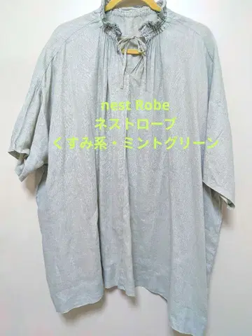 네스트로브 린넨 탁한 민트 그린 반팔 블라우스