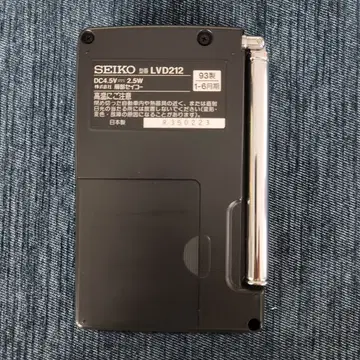 정상작동] SEIKO LVD-212 일본제 휴대용 포켓 컬러 TV | 골동품 | 번개