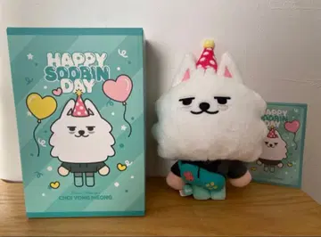 TXT 봉제 인형 2개 세트 수빈 연준