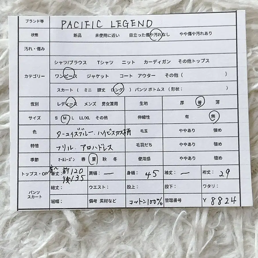 12번째 상품 이미지