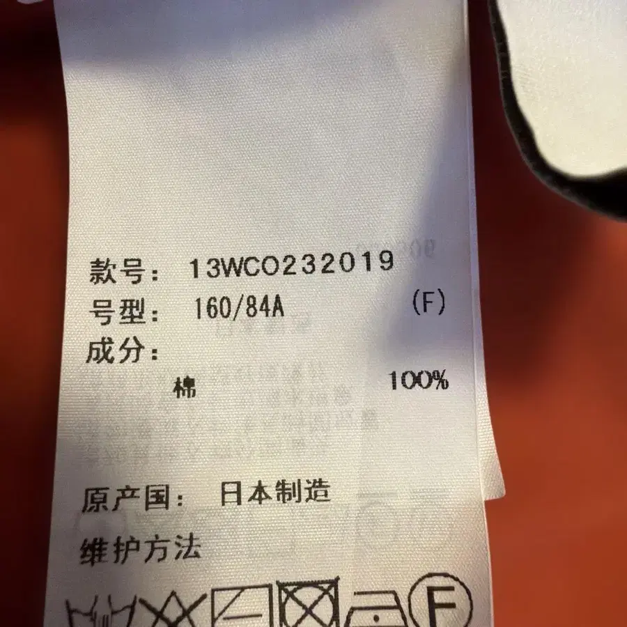 9번째 상품 이미지