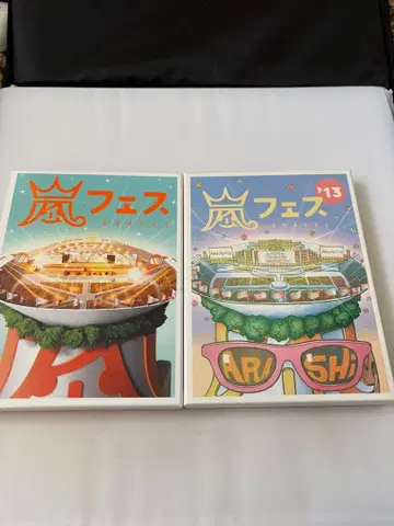 아라시 ARASHI 아라페스 2012 2013 초회반 DVD 세트
