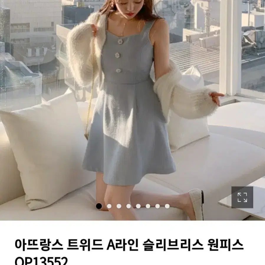 아뜨랑스 트위드 A라인 슬리브리스 원피스