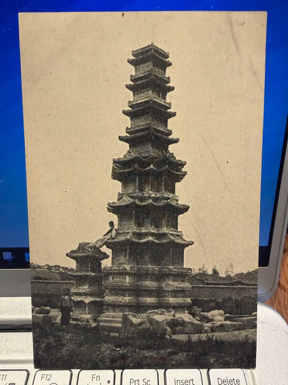1920년 - 경성사진관 발행 '경천사지 십층석탑' 근대 기록 엽서
