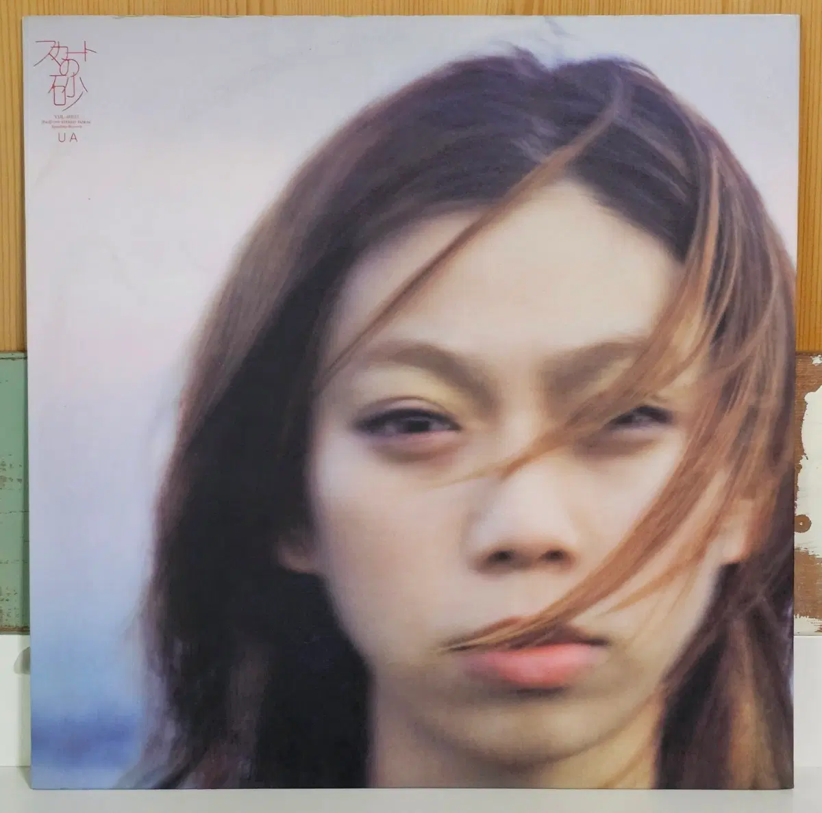 UA - 스카토노스나 LP