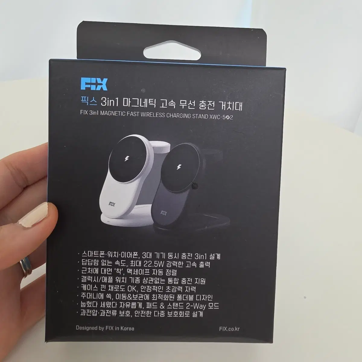 픽스 3in1 마그네틱 고속 무선 충전 거치대 XWC-592