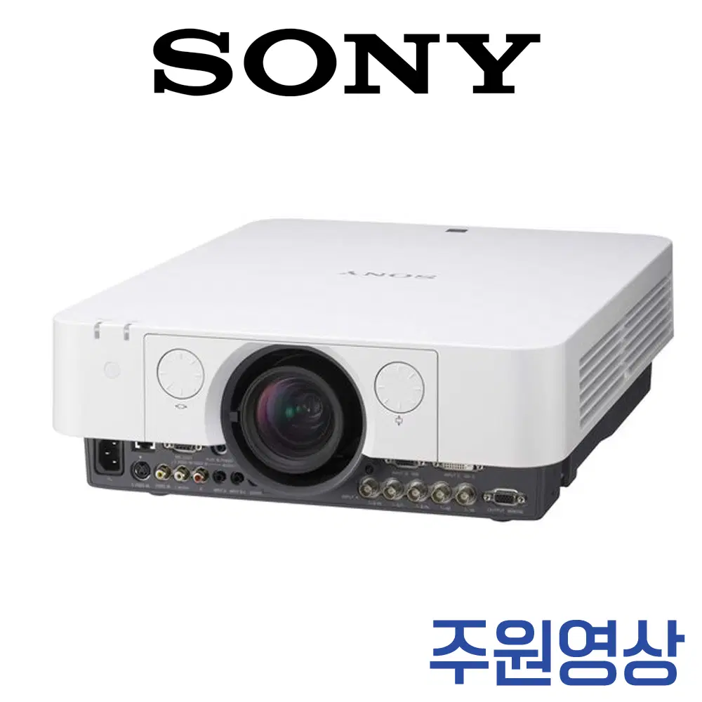 소니 VPL-FX500 7000안시 중고빔프로젝터 대회의실 강의실 강당