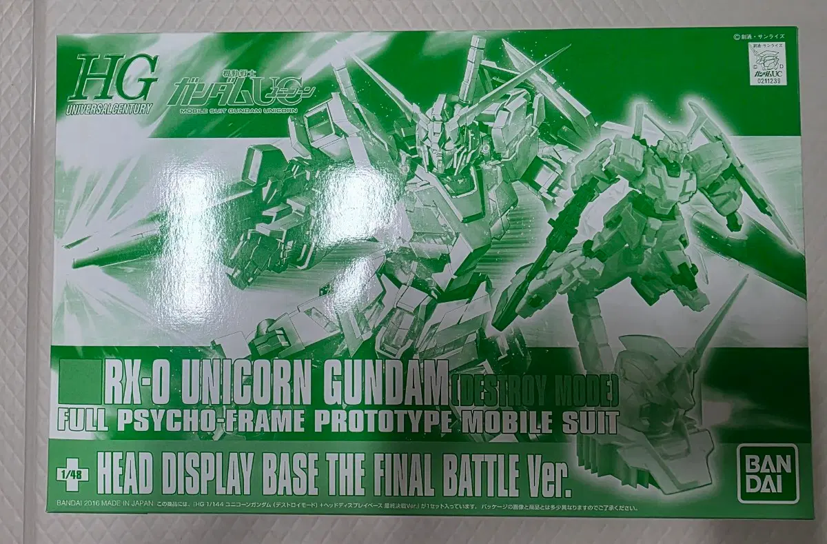 HG RX-0 유니콘 건담 디스트로이 모드 헤드 디스플레이 베이스 파이널