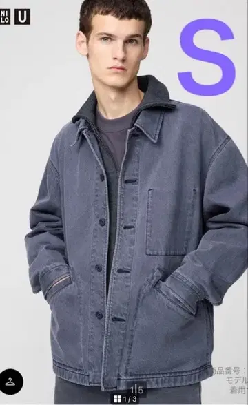 유니클로 U 오버 사이즈 컬러 데님 자켓 S 그레이 UNIQLO U