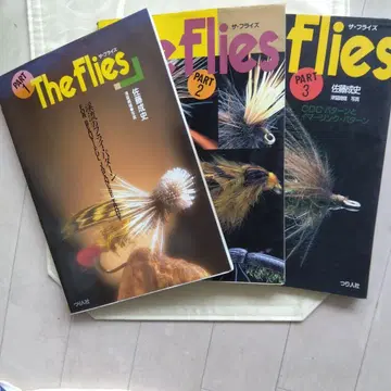 The Flies 사토 시게후미 계류 플라이 낚시 교본 3권 세트