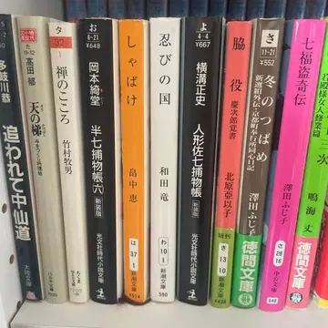 시대 소설 문고본 묶음 판매 시대극 소설 26권