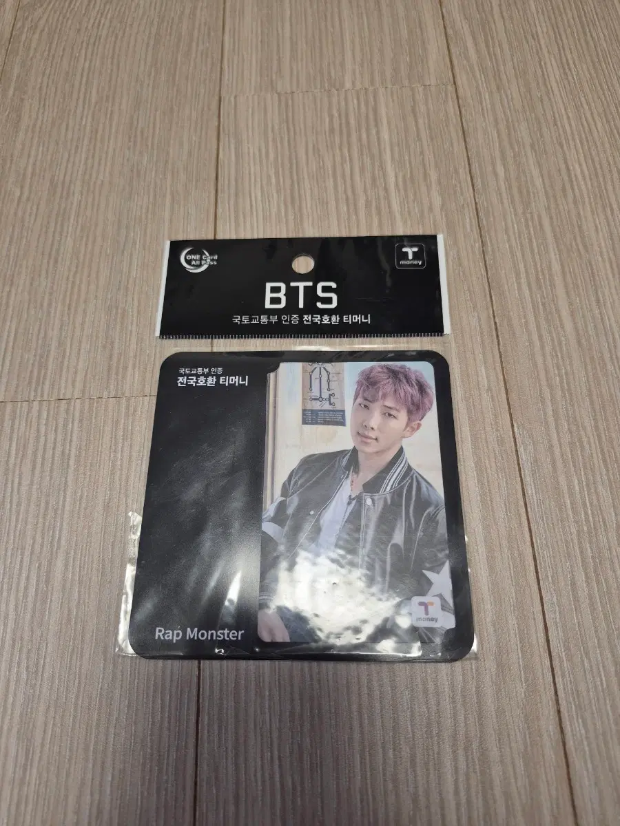 방탄 봄날 남준 RM 티머니 (덤 있음)