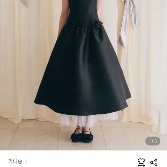 가니송 브라이덜 로즈 가든 드레스 블랙