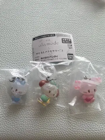 LIL ala mode 메지루시 액세서리 3 mikko 3개 세트