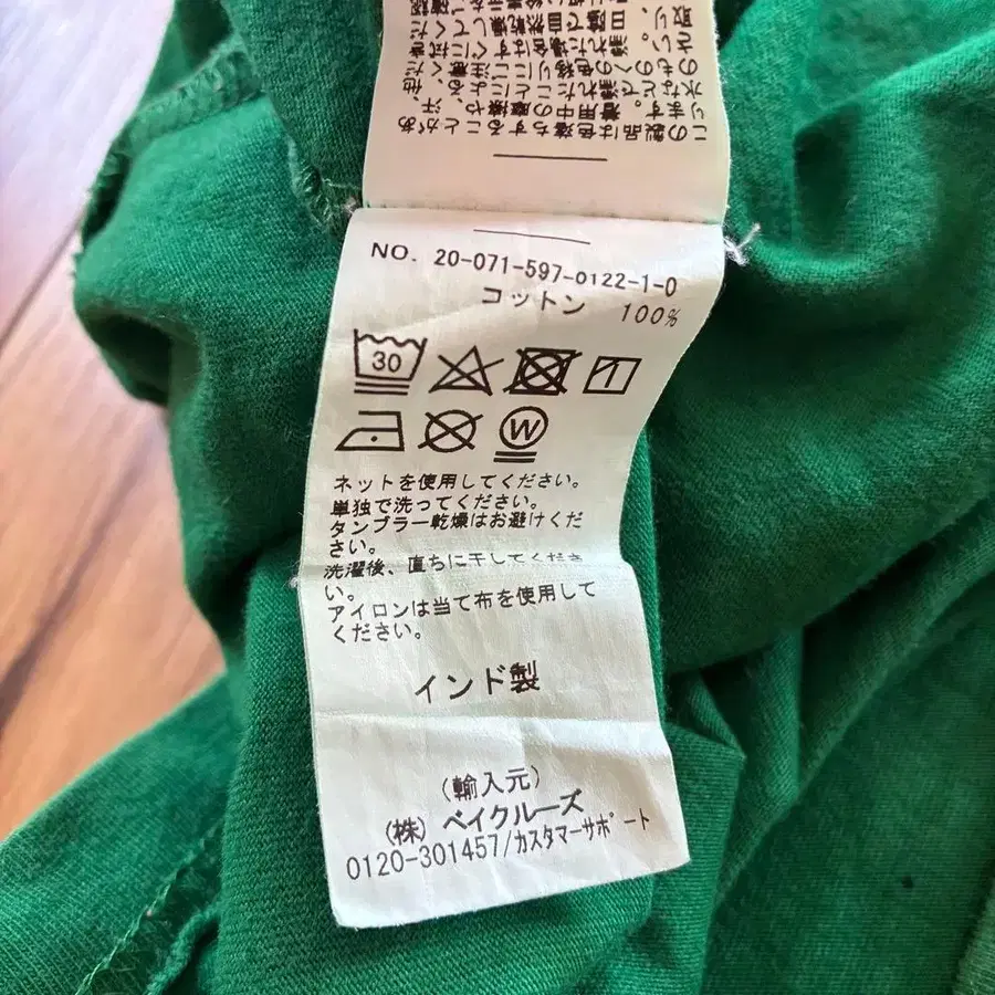 9번째 상품 이미지