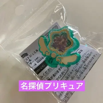 새상품 명탐정 프리큐어 시마무라 한정판 마코토 주얼
