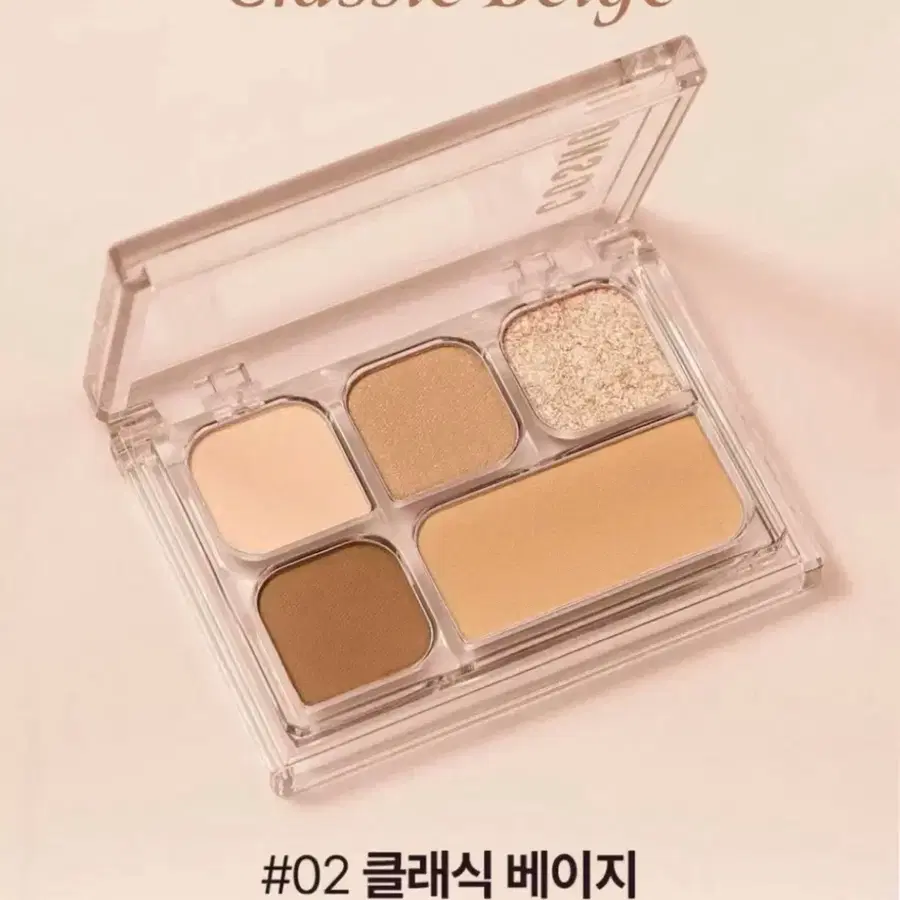 새제품) 코스노리 마이 모먼트 아이 팔레트 02 클래식 베이지
