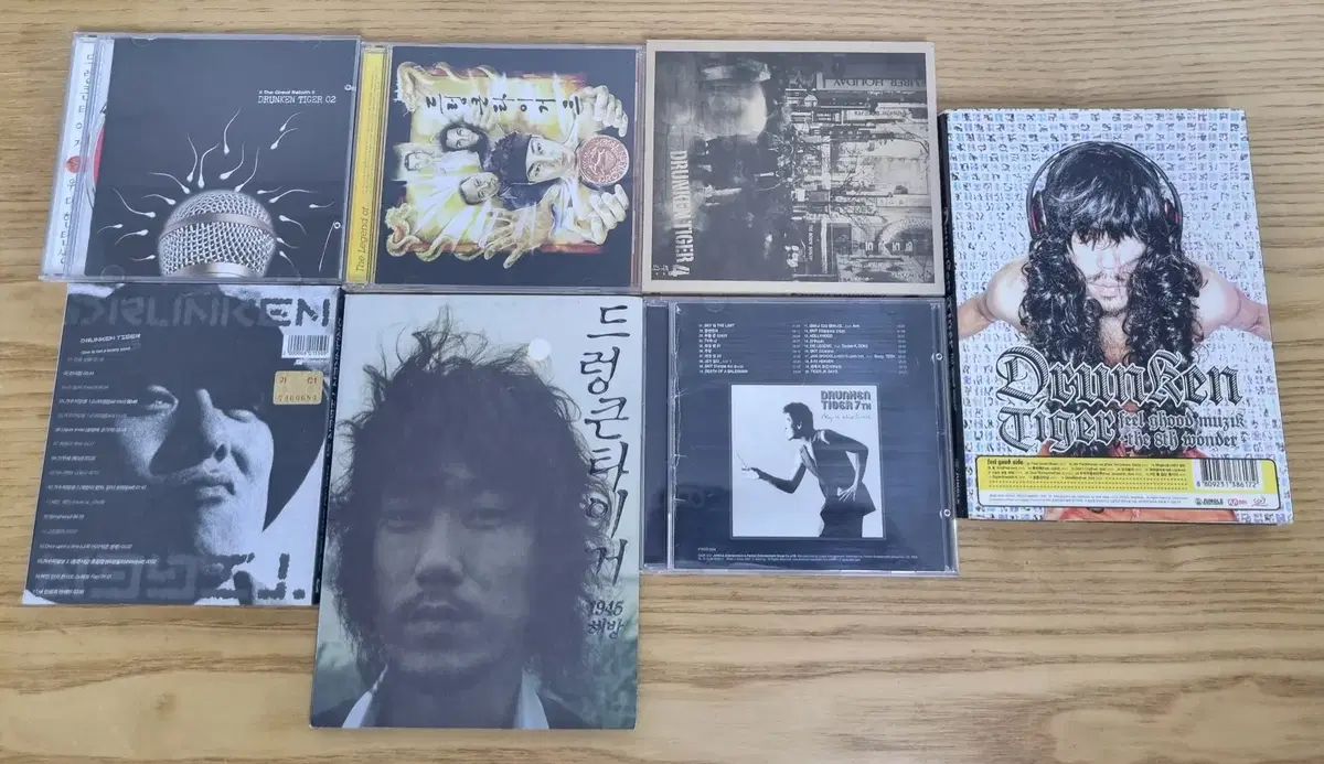 드렁큰 타이거 2-8집 / 7장 (개봉 CD)
