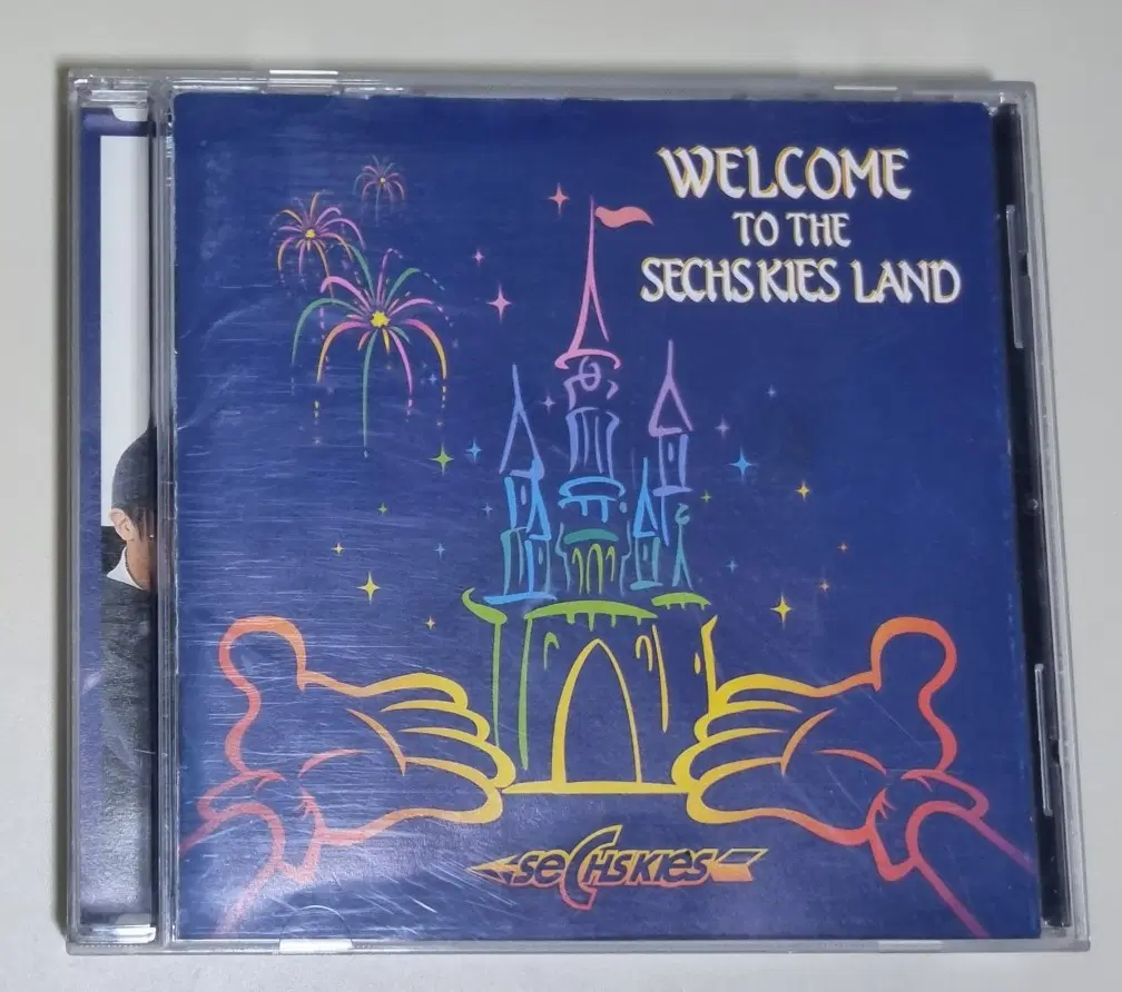 젝스키스 2집 (개봉 CD)
