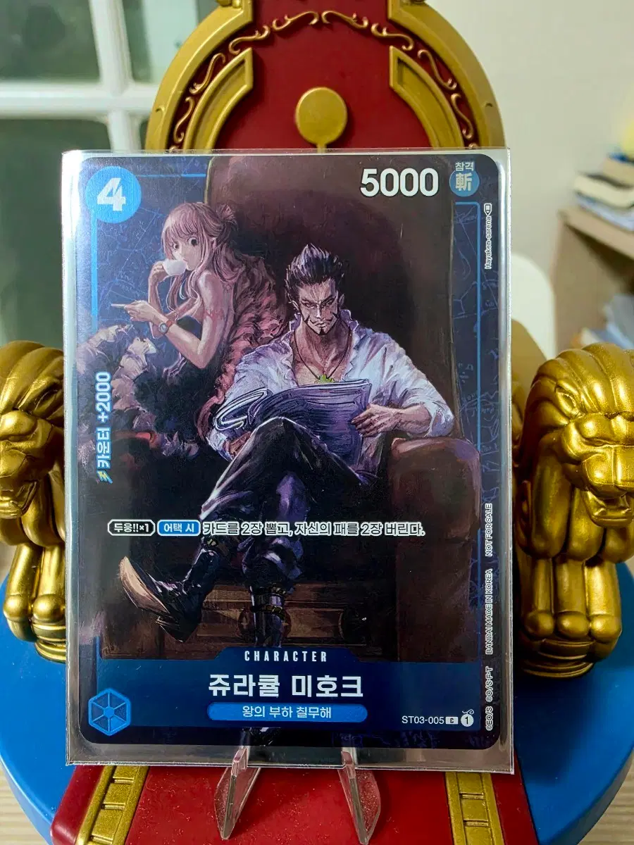 원피스 카드 스탠다드배틀 우승상품 쥬라큘 미호크 ST03-005