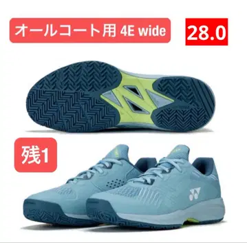 YONEX 테니스화 올코트용 4E 와이드 271 28.0