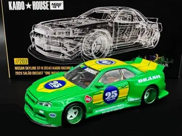 원나잇 인 브라질' 한정판 - 닛산 스카이라인GT-R(R34)