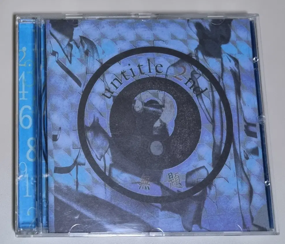 언타이틀 untitle 2집 / 날개, 첫사랑, 졸업 (개봉 CD)