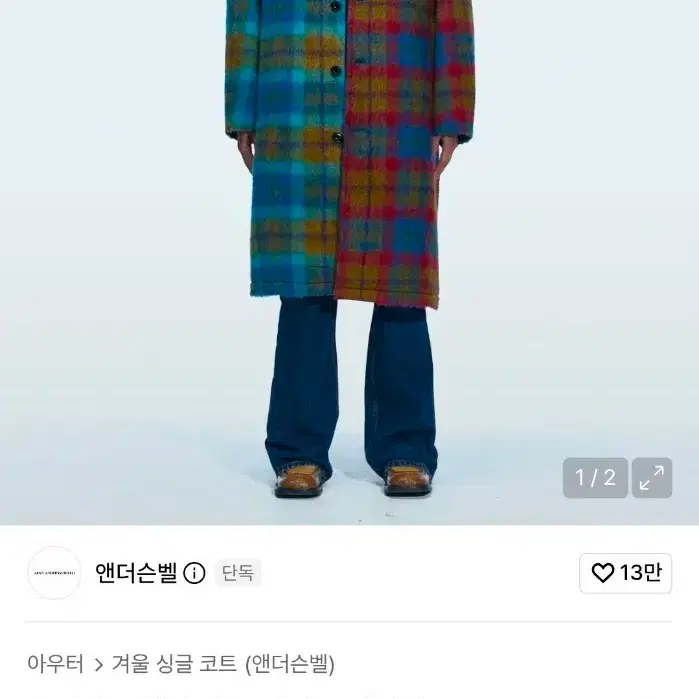 앤더슨벨 해리 체크 발마칸 코트 L