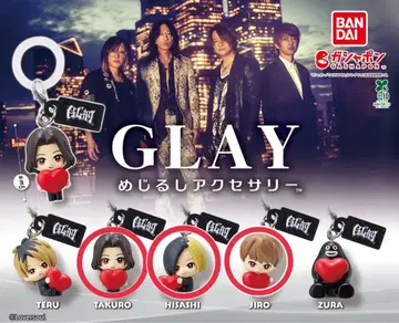 GLAY 메지루시 액세서리 가챠 3종 세트